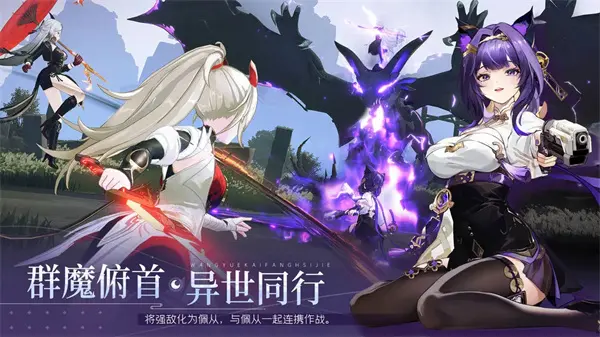 望月手机版