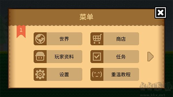 波古波古（BOKU BOKU）手机版v1.0.288安卓版 