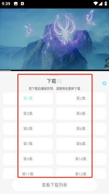 晴天4K图片6