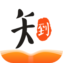 智慧树学生端app(知到)v5.0.7 安卓版