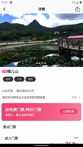 沓沓app v1.8.101