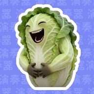 白菜对我笑演奏器官方版 1.0安卓版