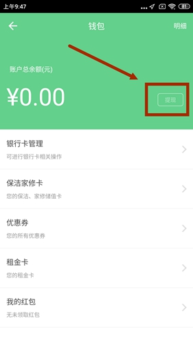 appô鿴Ѽ¼ͼƬ2