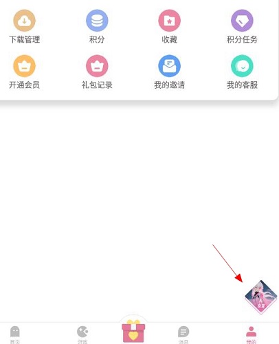 游咔免费版