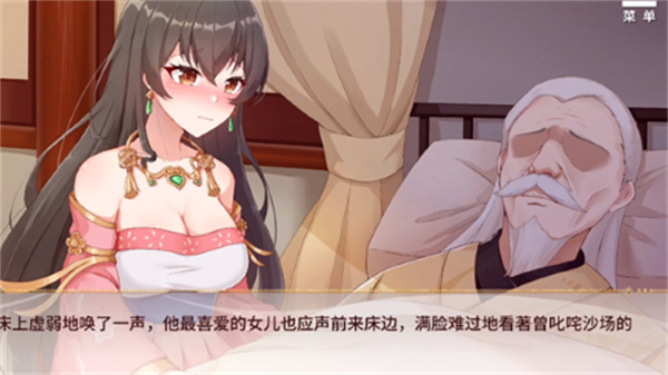 刘禅养成计划