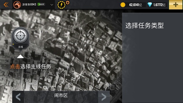 狙击猎手中文版