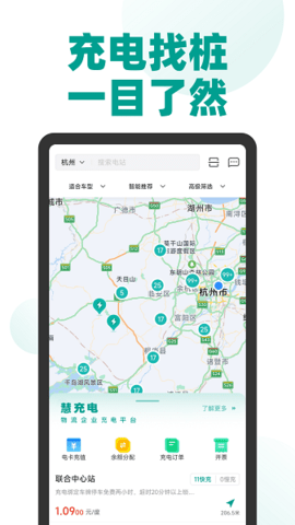 ɫapp׿汾v3.4.8