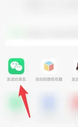 图叨叨高级版