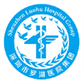 健康罗湖官方版 v1.2.38
