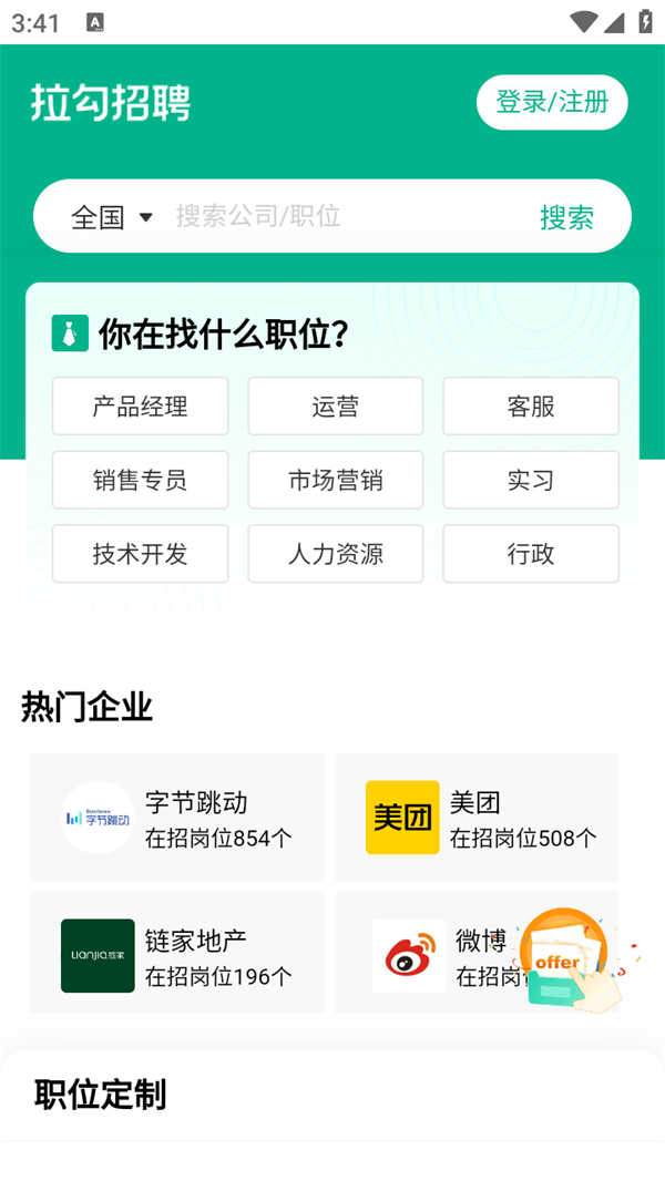 软件使用方法截图1