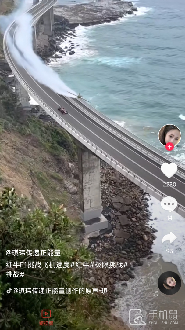 妙看 v2.7.5.250414