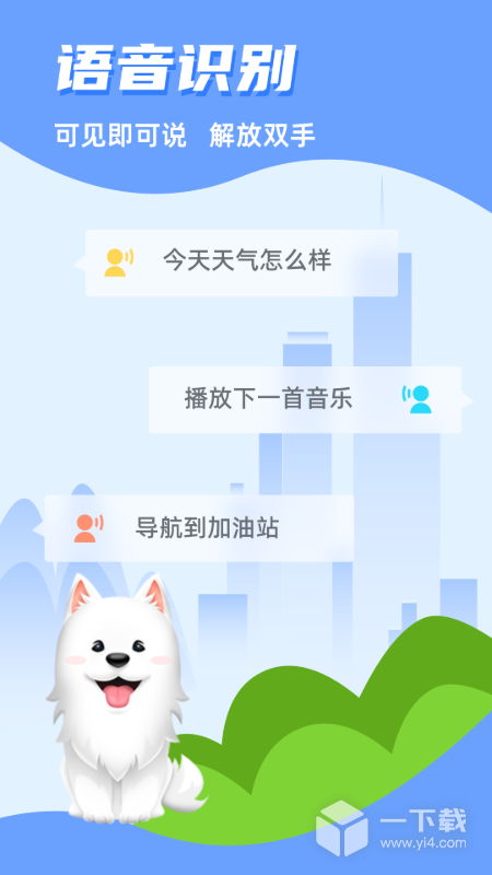 CarAuto v3.7.17250416最新版下载