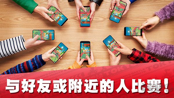 马里奥赛车巡回赛手机版 v3.6.3安卓版 