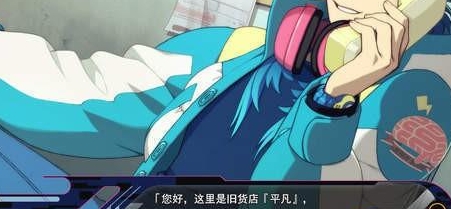 戏剧性谋杀汉化版