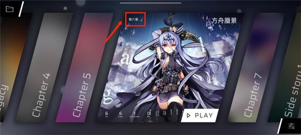 phigros全解锁最新版2023
