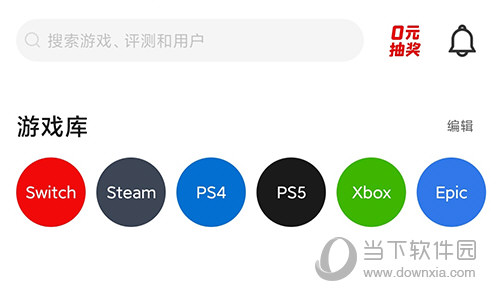 jump游戏库