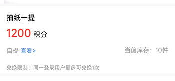 我爱新昌商品详情