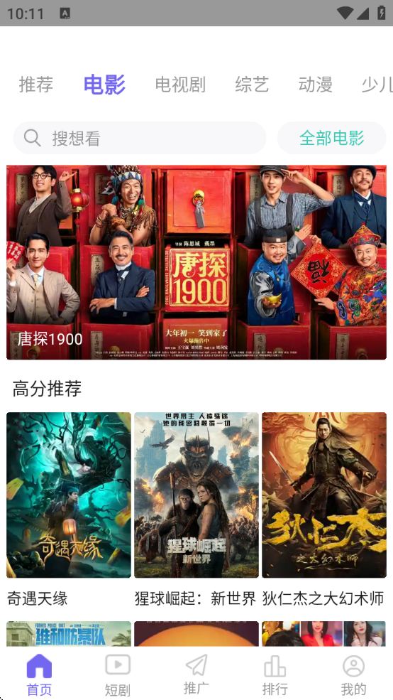 ph下载官方免费