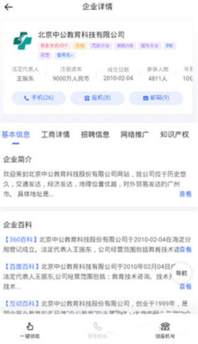 app4