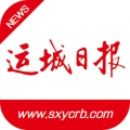 运城新闻 V5.9.2下载