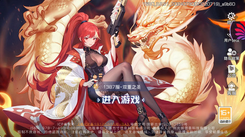 少女公館手游最新版