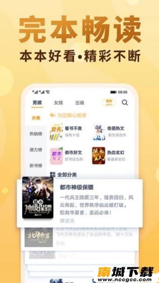 预览图2