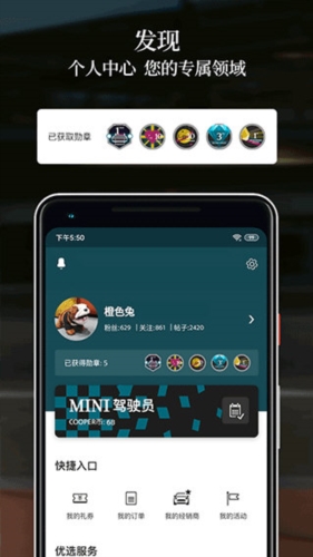 宝马mini