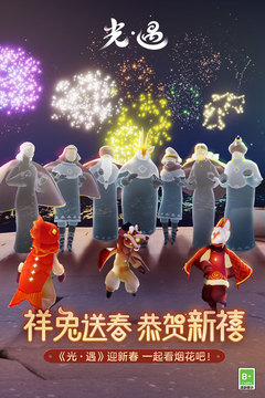 skyȫƷ°汾2024