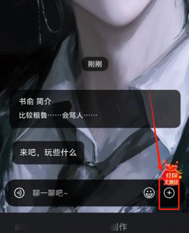 第四次元ai官方版