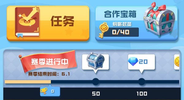 球球英雄图片1