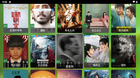 龙凤呈祥TV高清免费版