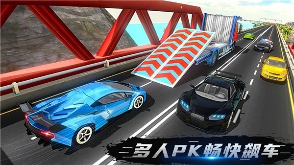 伟通极速飞车官方正版下载 v1.2.5