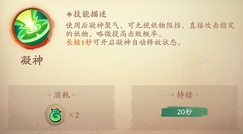 新仙魔九界手游官方版