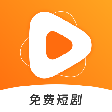 青桔免费短剧下载 v3.4.0