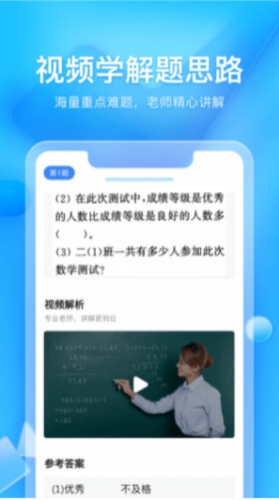 大力AI辅导