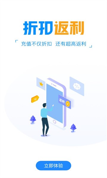 冰火游戏盒子 v9.6.3