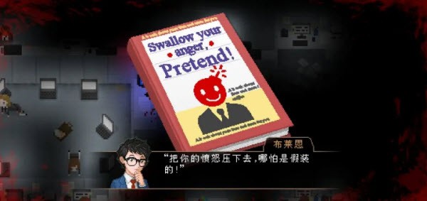 雅皮士精神手机版