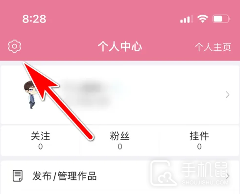 书耽