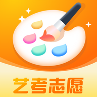 艺考志愿在线2025安卓版