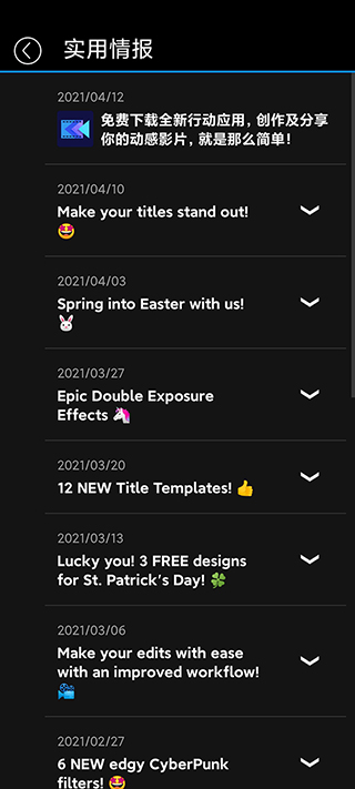 威力导演视频制作