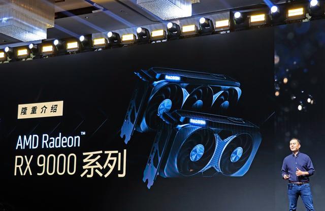 AMD Radeon RX 9070 XT性能全方位对比，热效与性价比突出