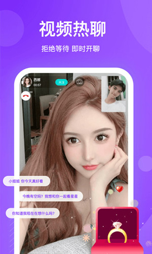 ֪ζappv2.9.2