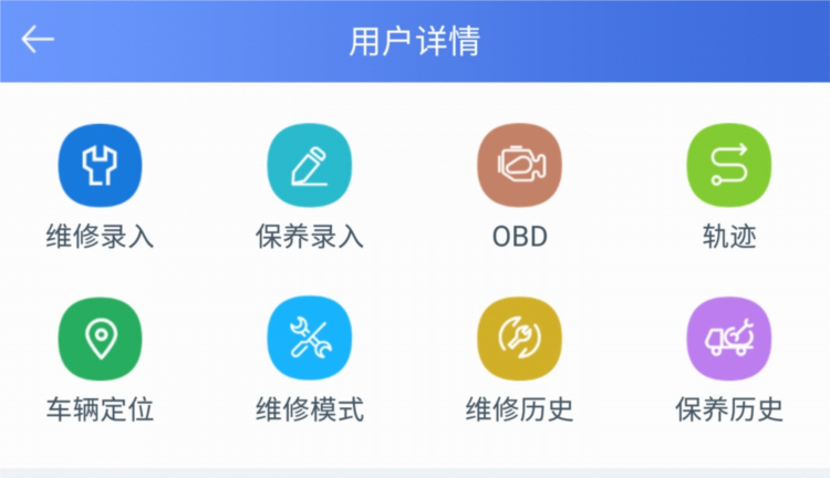 RCC车管家