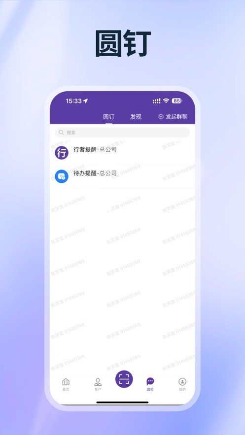 行者 v8.8.0.4安卓版下载