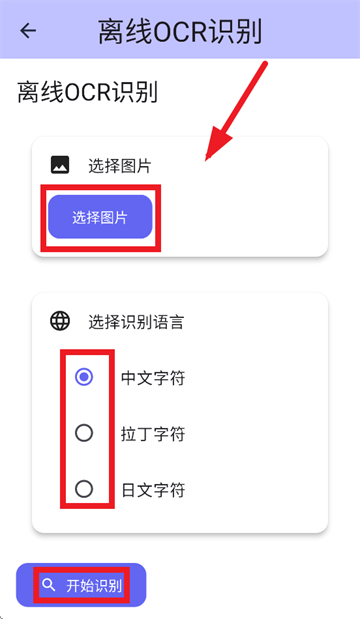 宜用宝免费下载