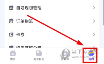 海豚自习馆