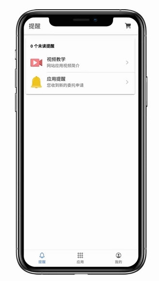 赛信