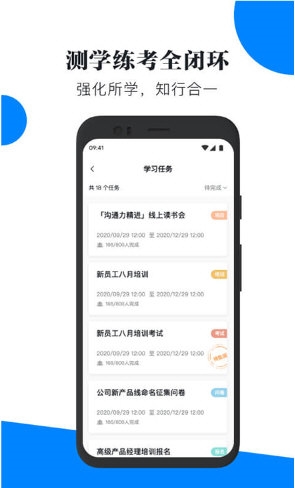轻学堂