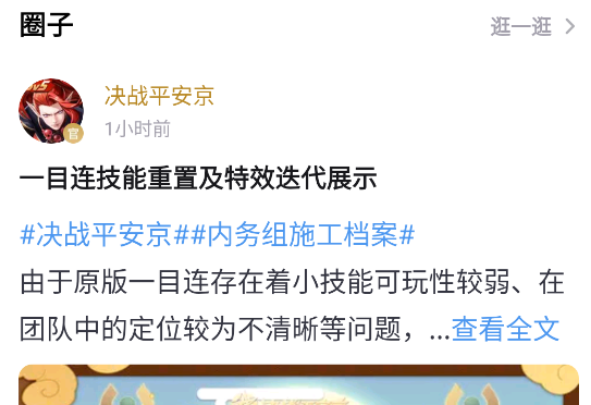 网易大神app官方正版