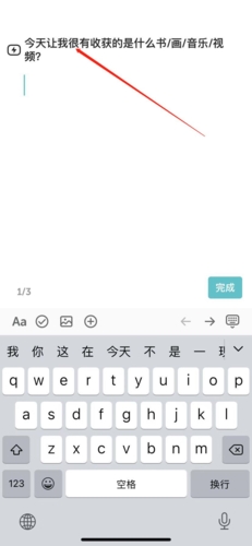 格志日记怎么换问题3